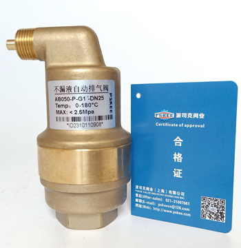 AB050-25T